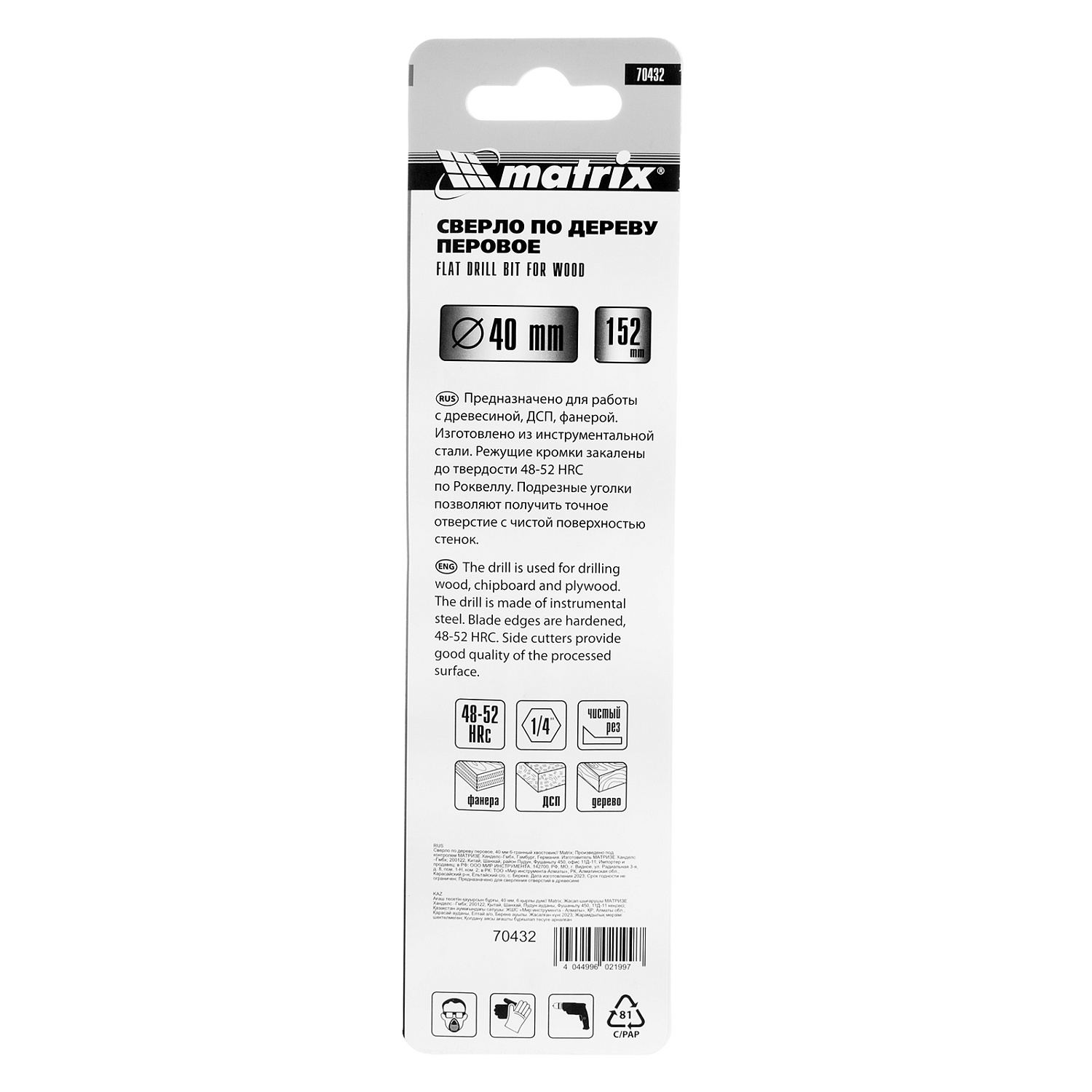 f517c64fa01ad629db3ea576f15f179aced69854_70432_002