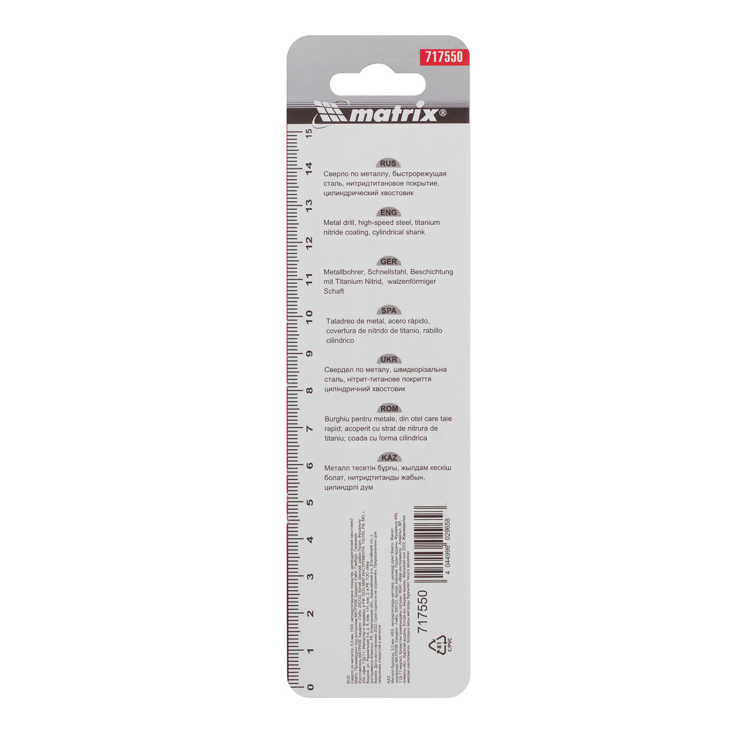 e9f1d0f90a2f4f9851b5601f1a4e80861d061384_717550_4