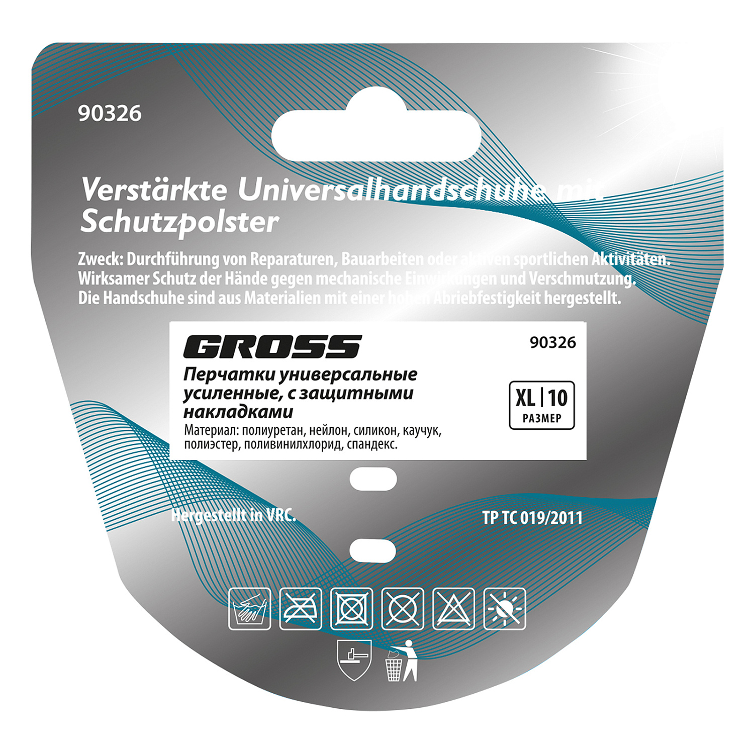 8e389090e9c71f8e28e2c1524635b62cf68c35ca_90326_004