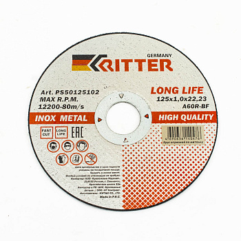 Круг отрезной Ritter LongLife HQ 125х1,0х22,2 мм Упаковка 5 шт.