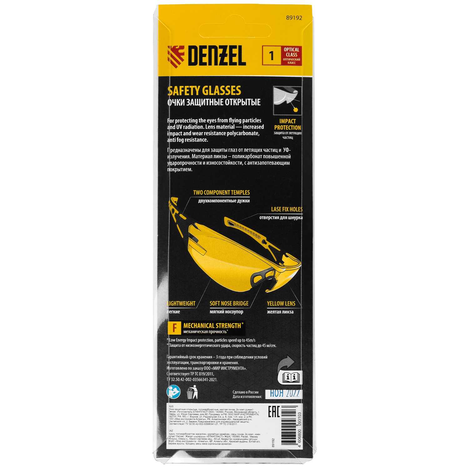 b9737c59d9aaf590c2f3fc305cdaea26cf72f52c_89192_01