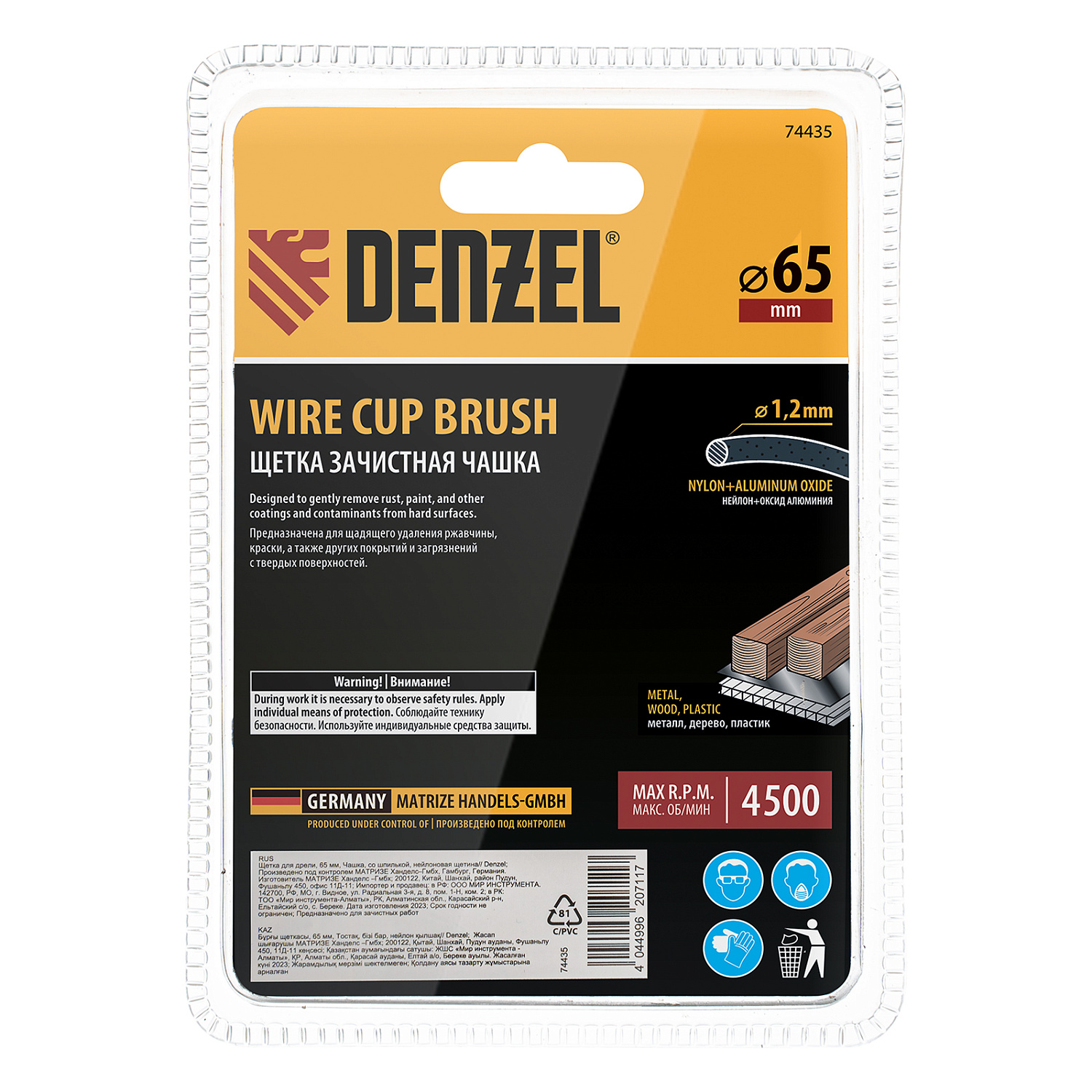 56ca0e7dd964f910dfed913f297c9177c7e2d1b0_74435_004