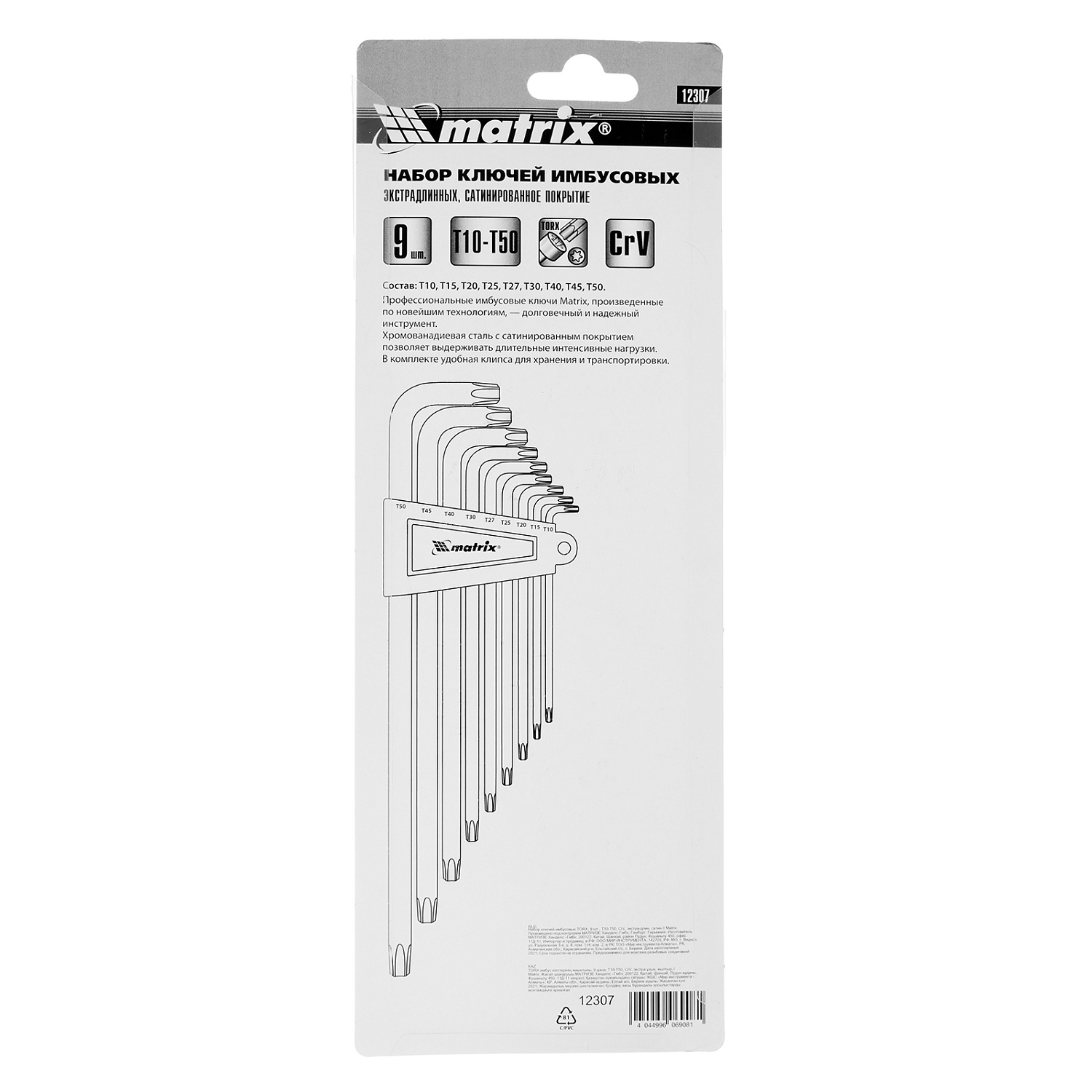 e22a4a1ff3ce0ebbaaba53a3c1638531b838fc45_12307_005