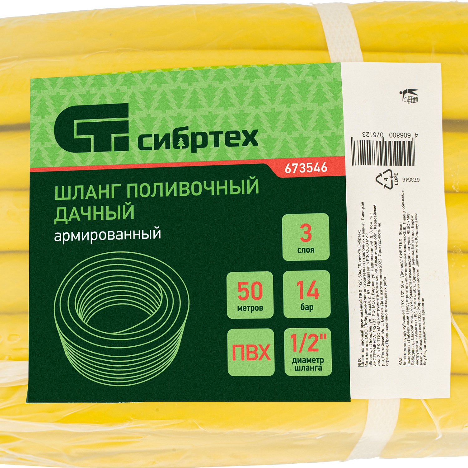 e7a88dcabb40cb2fb50e7d8a026b459e7cae9606_673546_004