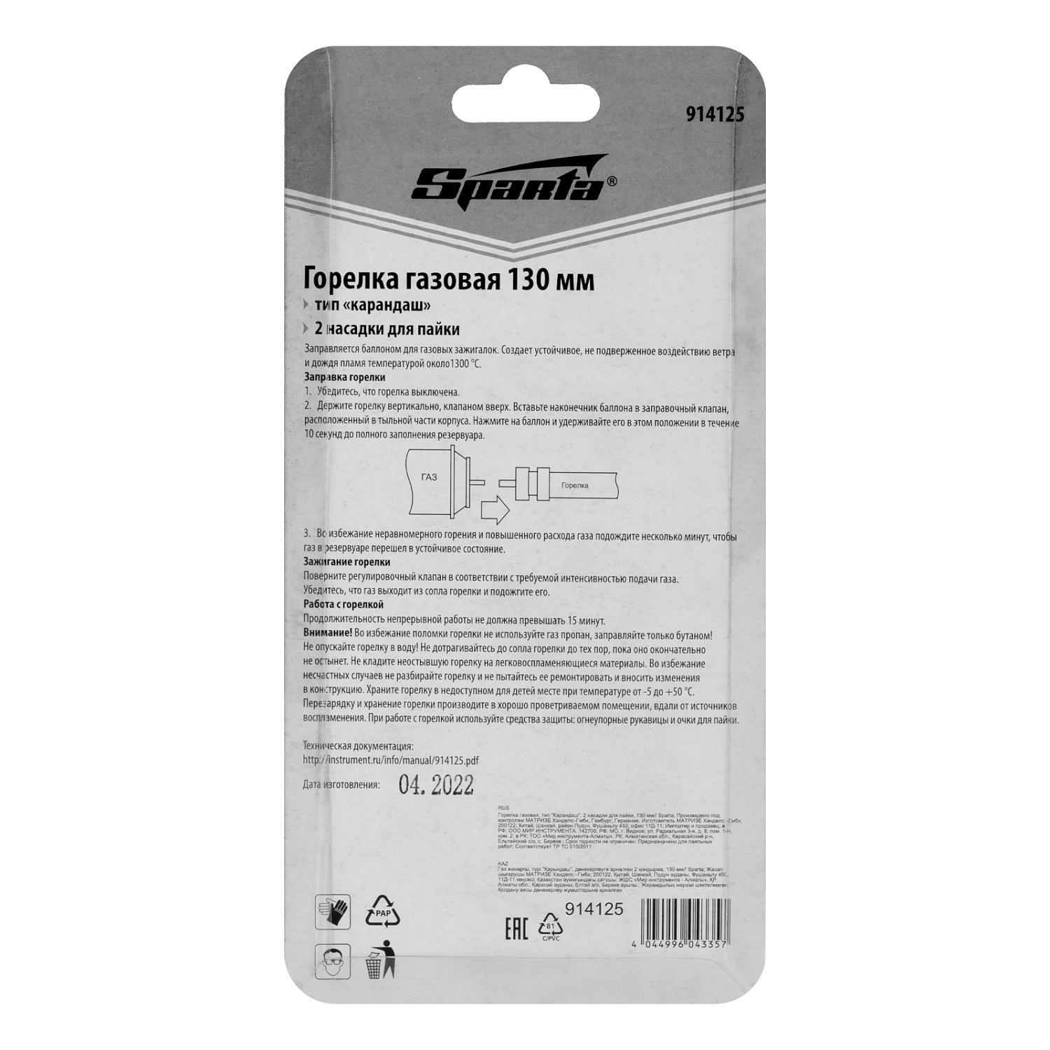 77e5b4561cc880c528cbefd437066e0929c2617b_914125_005