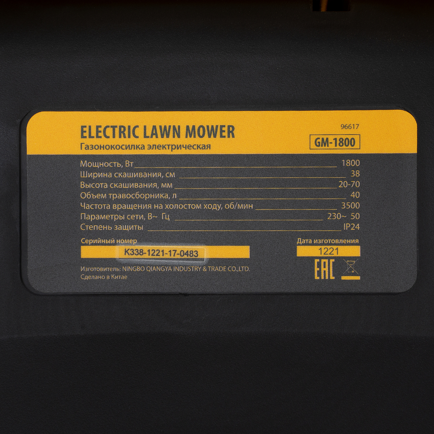 d4df514658ac40d81484b8fcff638384f2839872_96617_18