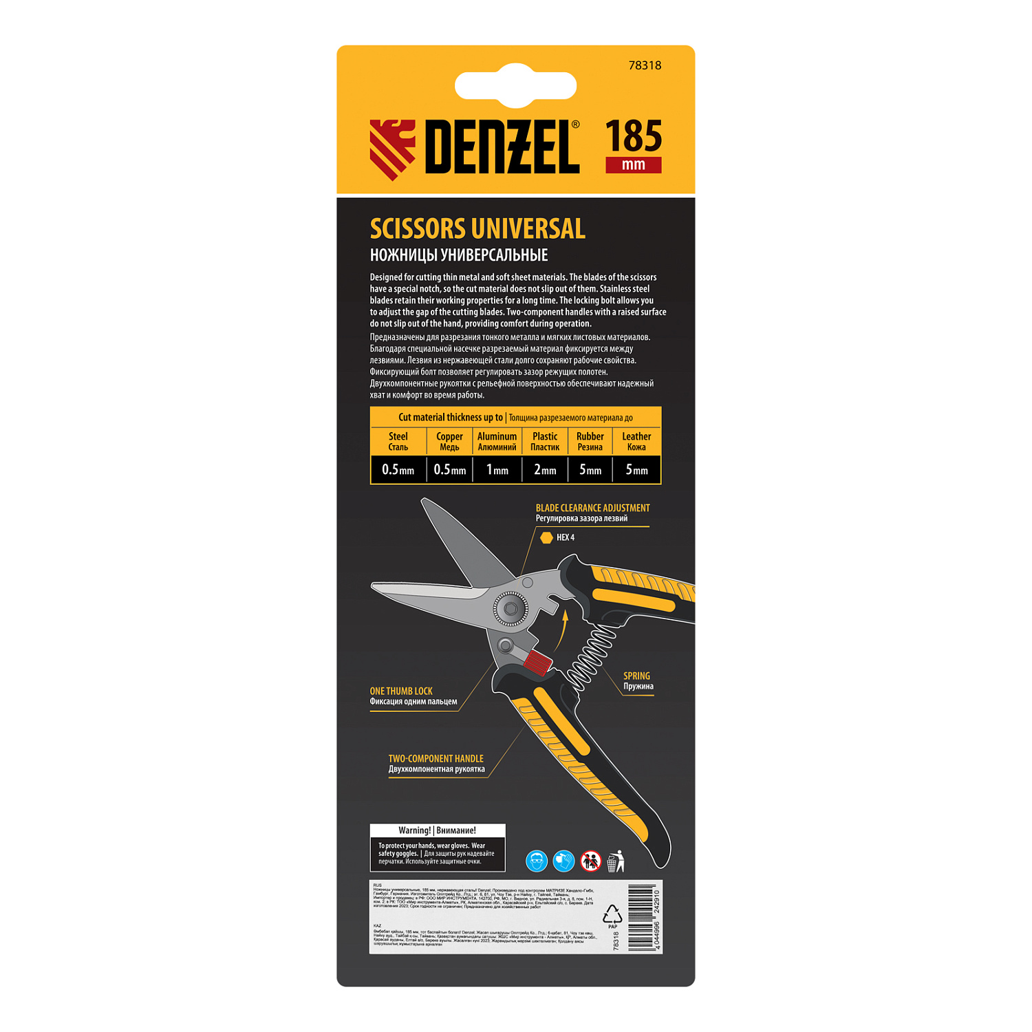 31852f3fb67bb2a41bdae618428d7c79a13d18b1_78318_002