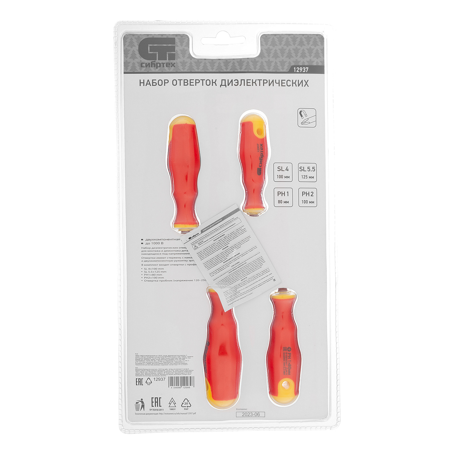 eeb6ff404e36bcc3e7455a7be0d739fb943477bd_12937_007