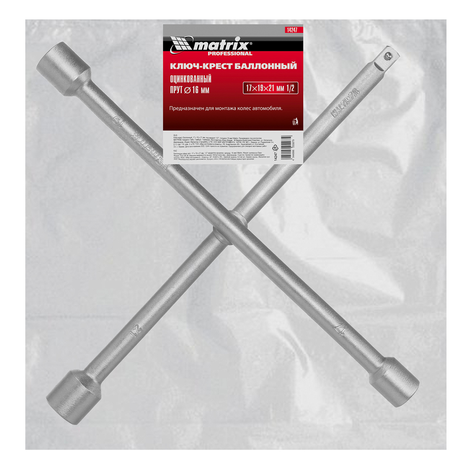 3aec4b8e36d29452a2a206f71f754893512e533e_14247_4