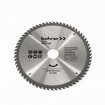 Диск пильный тв. по дереву Bohrer Мастер 210x30/20 мм, 64Т зубов (50/1)