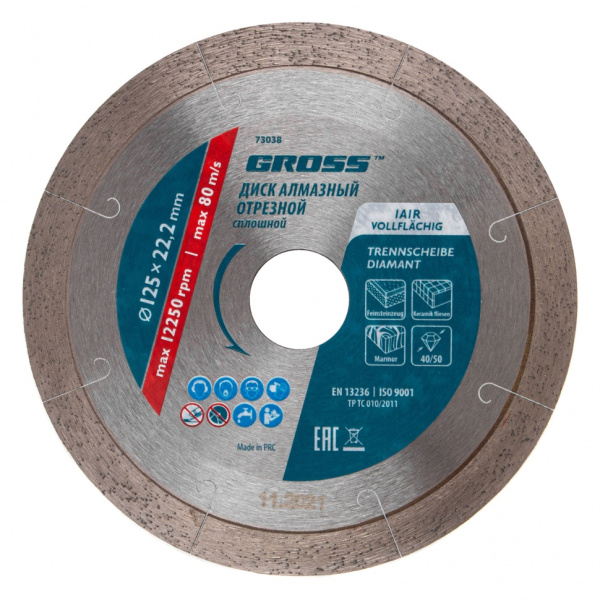 86b04582d46ca53fee3d0ac9fe89b4fc017ec573_73038_1