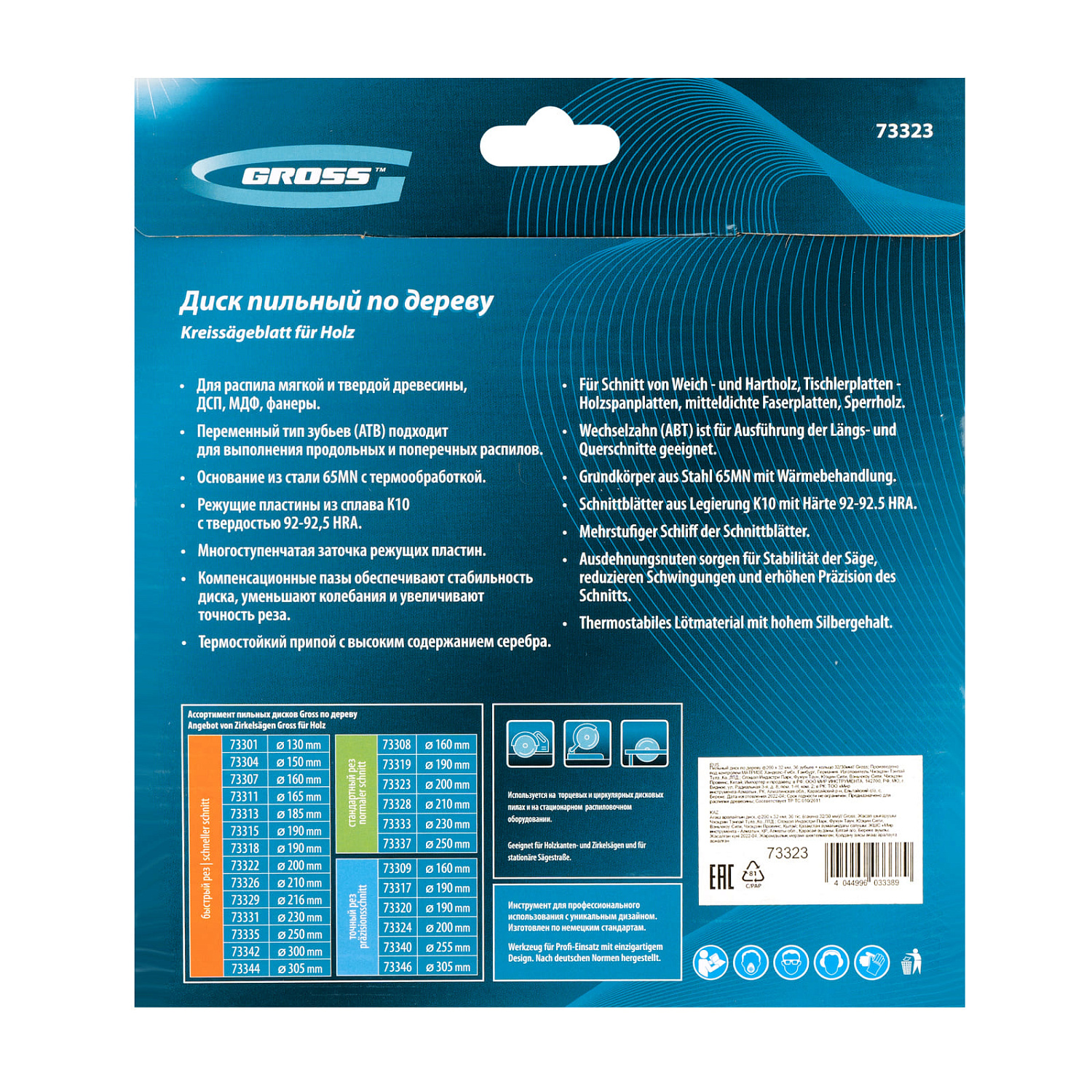 f6a970ad60338a7ed862e475ae033658b1879013_73323_4