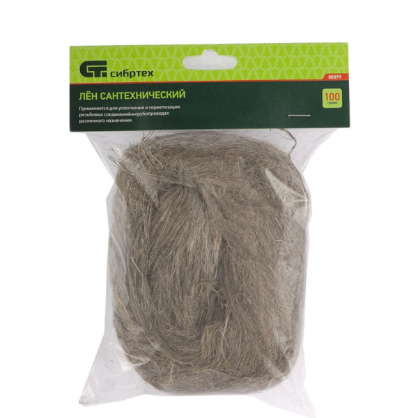 c7a1532a762c4c8a1cca427c4ffc3bbbeba6a9b9_88899_1