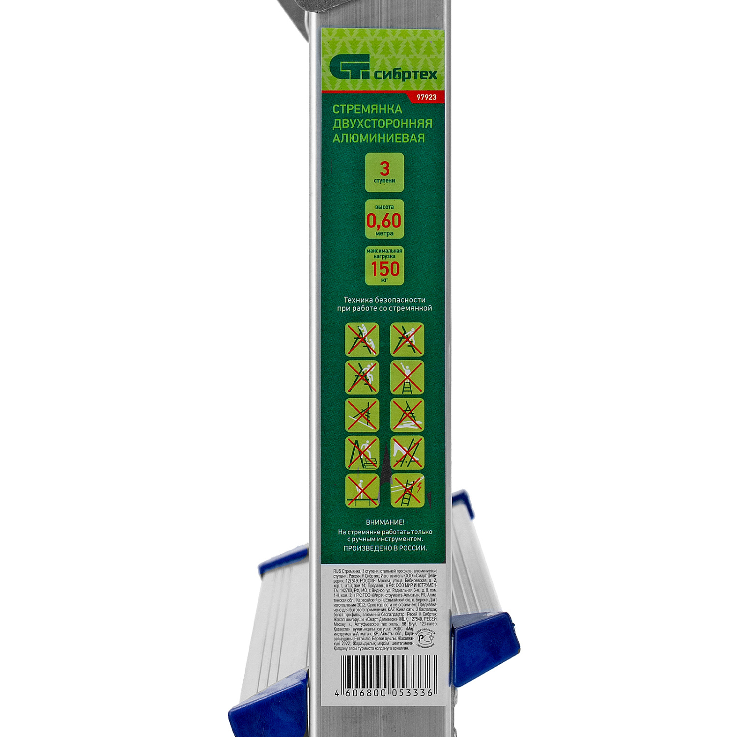 3247a8af4a23ece6c0e2dbfad46f800a15812f3c_97923_005