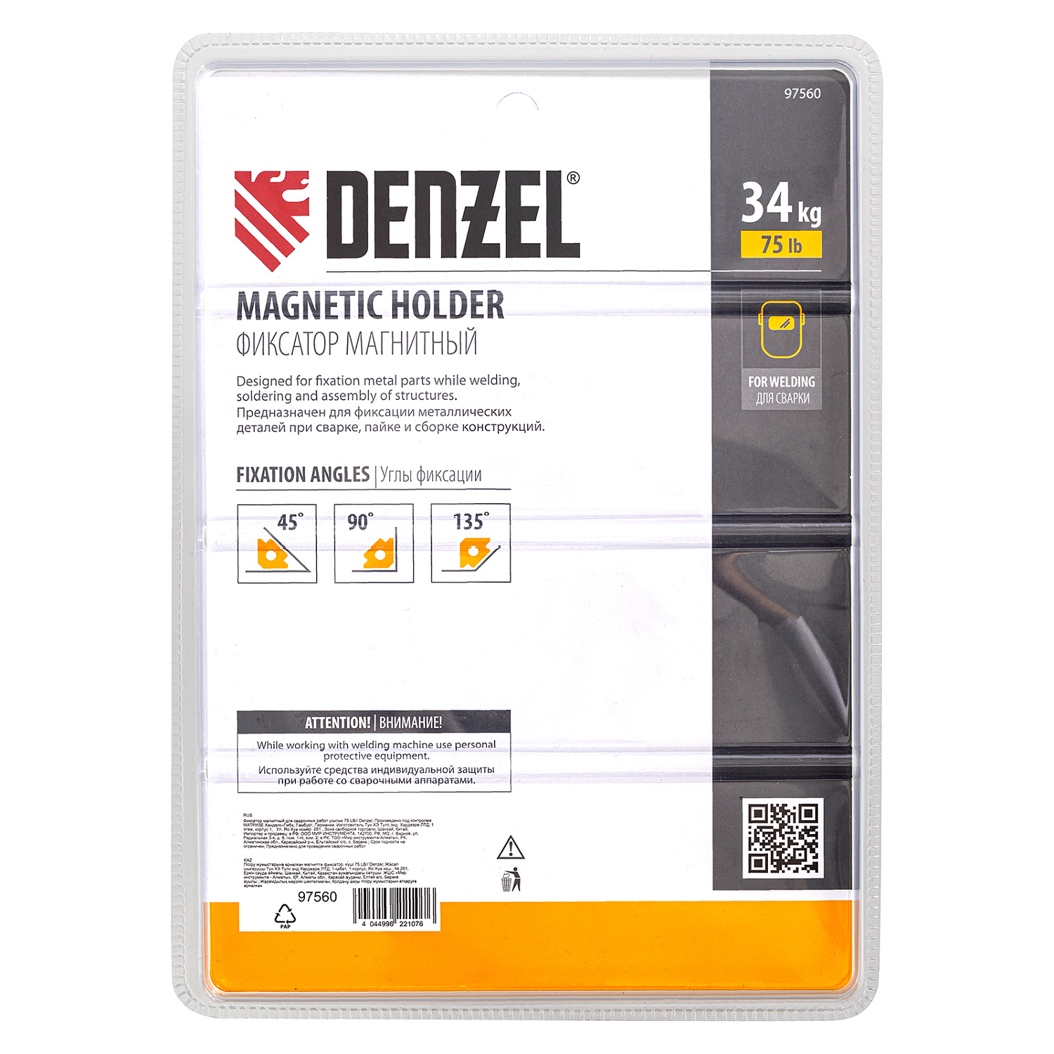 15c71129e2899fc3b781cdbcee244a444cdb3b57_97560_002