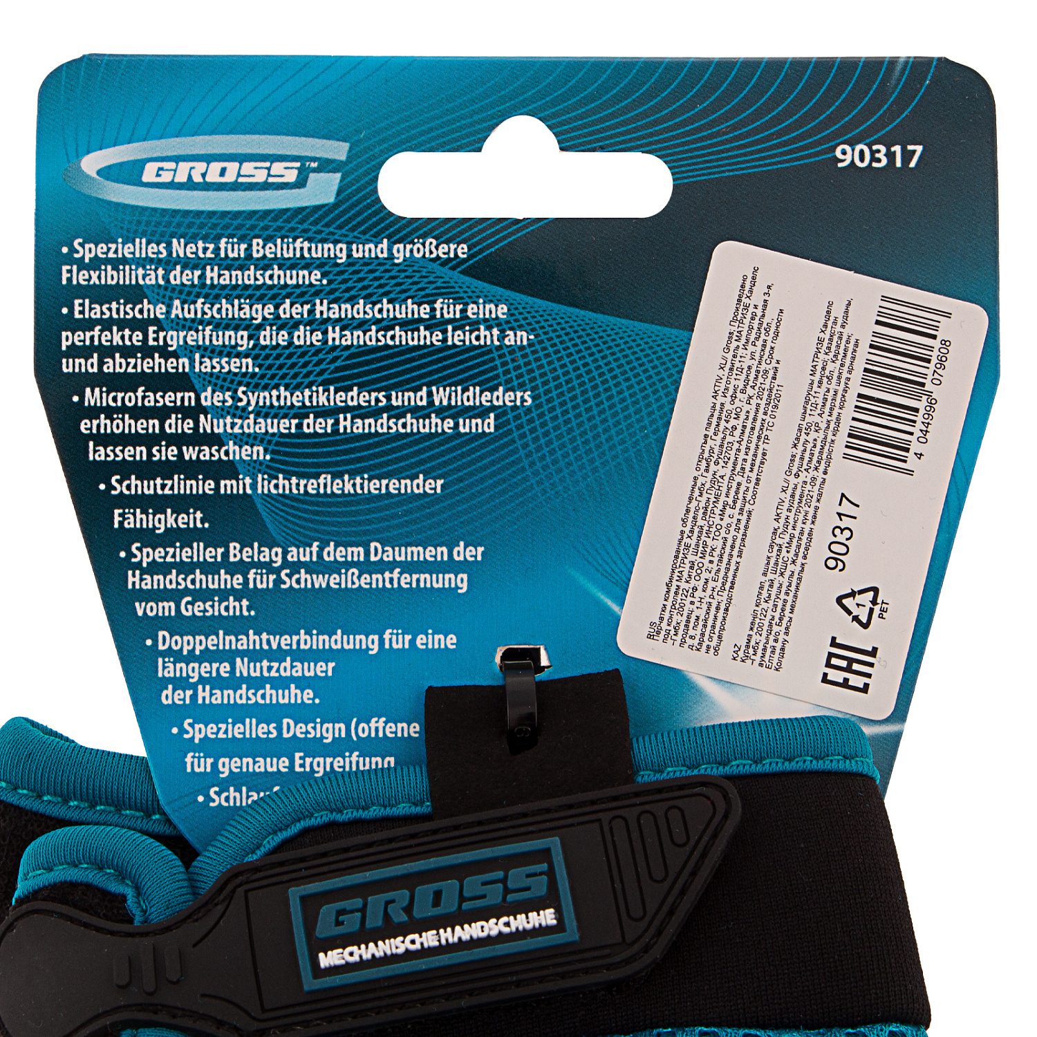 0c304d38b025e173f1ae16979124a6d91e06de5a_90317_3