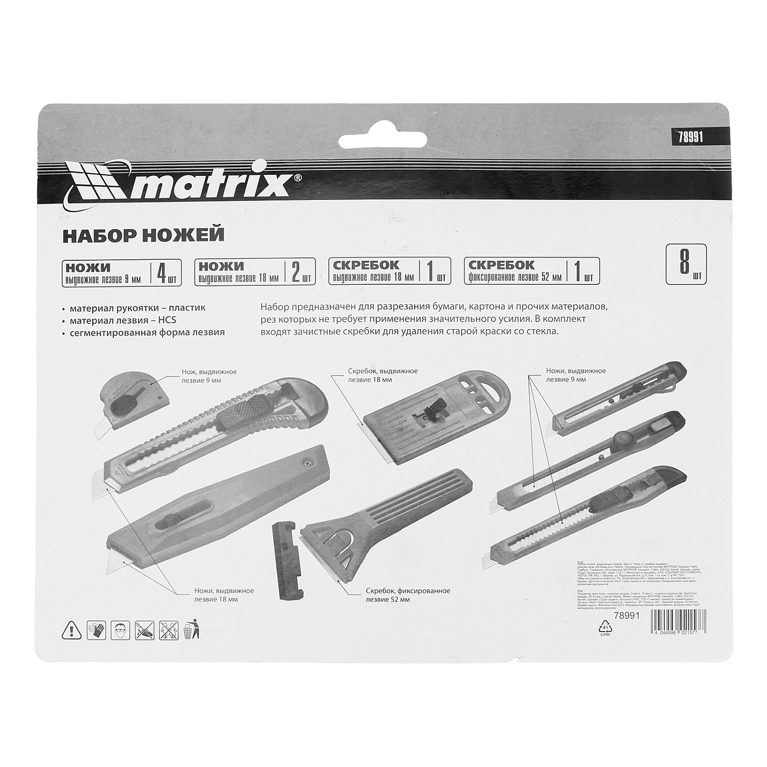 f5206b0fec2cd5c888293955f49579239a2ff88d_78991_005