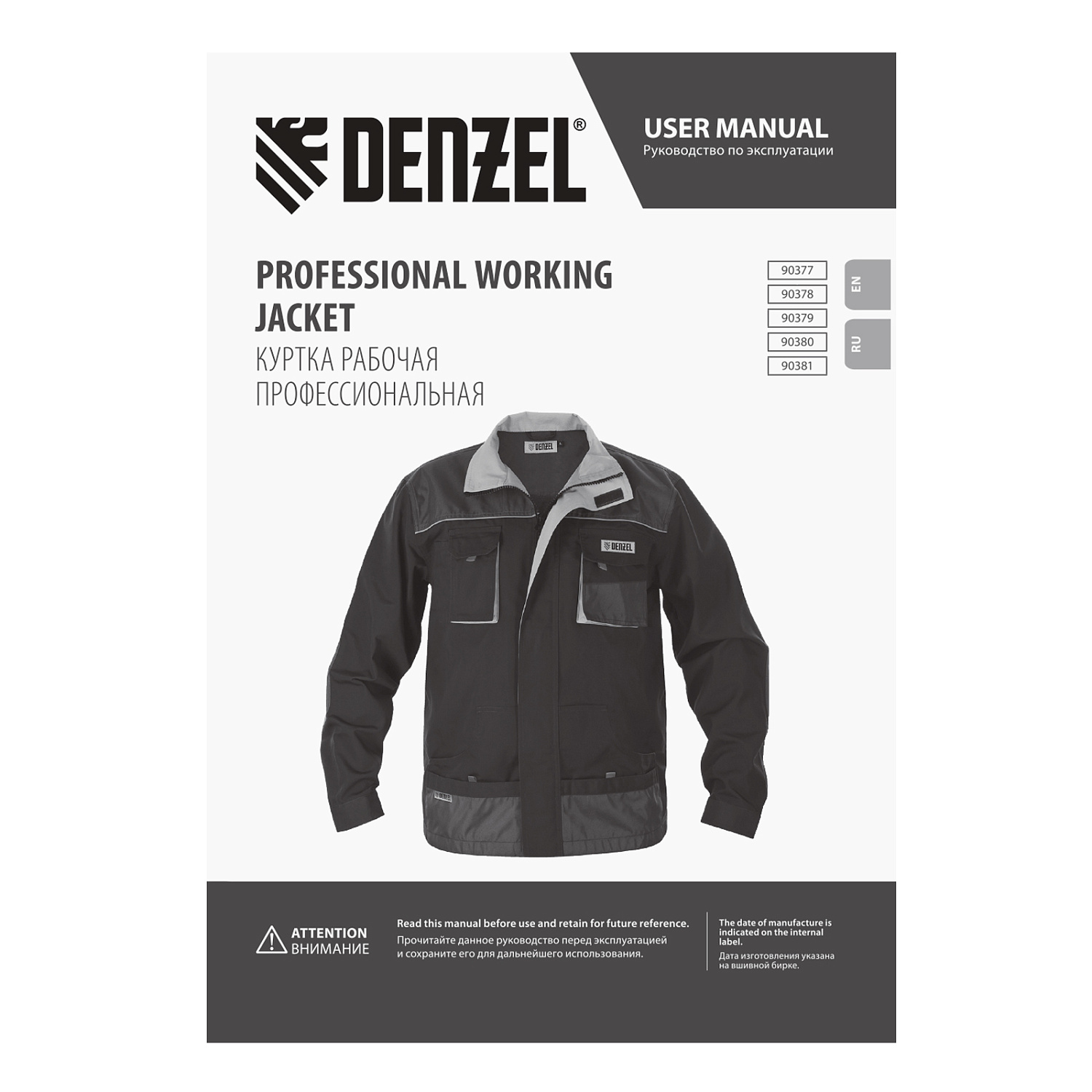 dbc6dca53819c6f2608c05592ec0f88f410b535e_90378_012