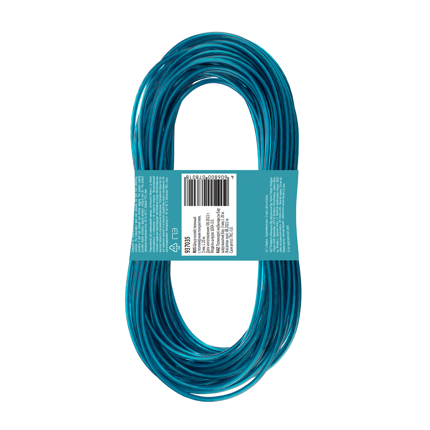 8608c0352b8a1dd8b7e15b710070b86788d746cb_937035_4