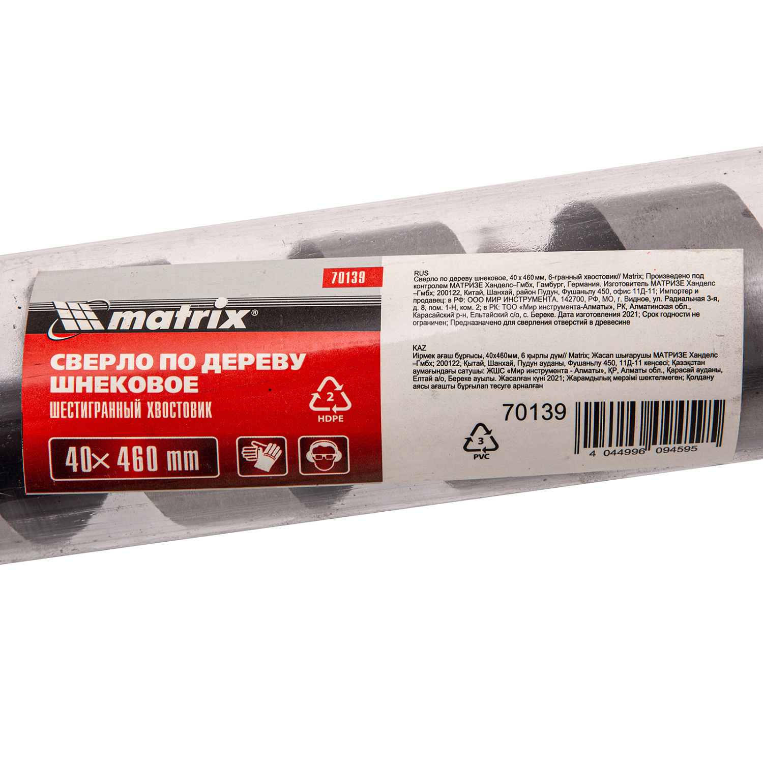 24ef0940db7a05b3616f200092e8beaab1ead41a_70139_3