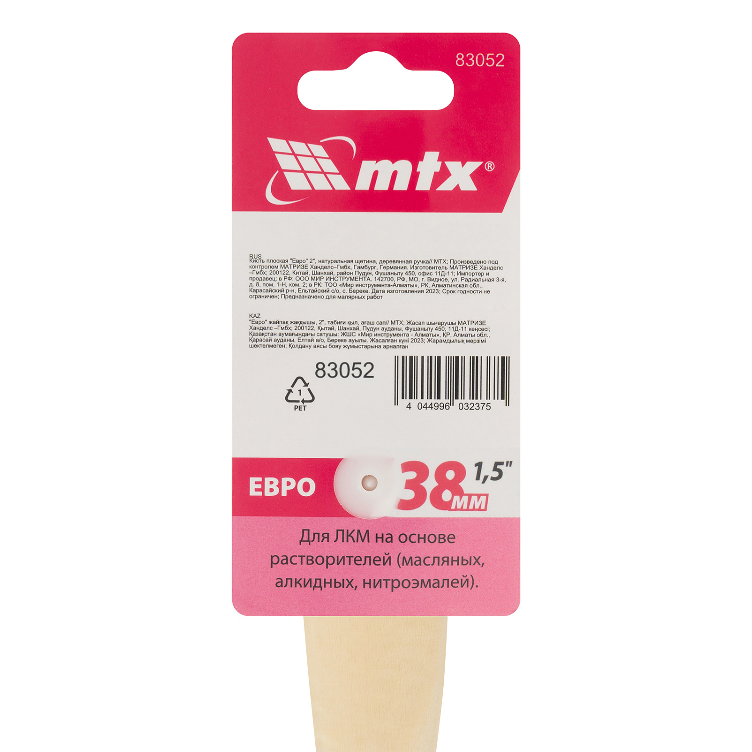 c271c091d5c42b538c320107a1cc8c18edbd724d_83052_003