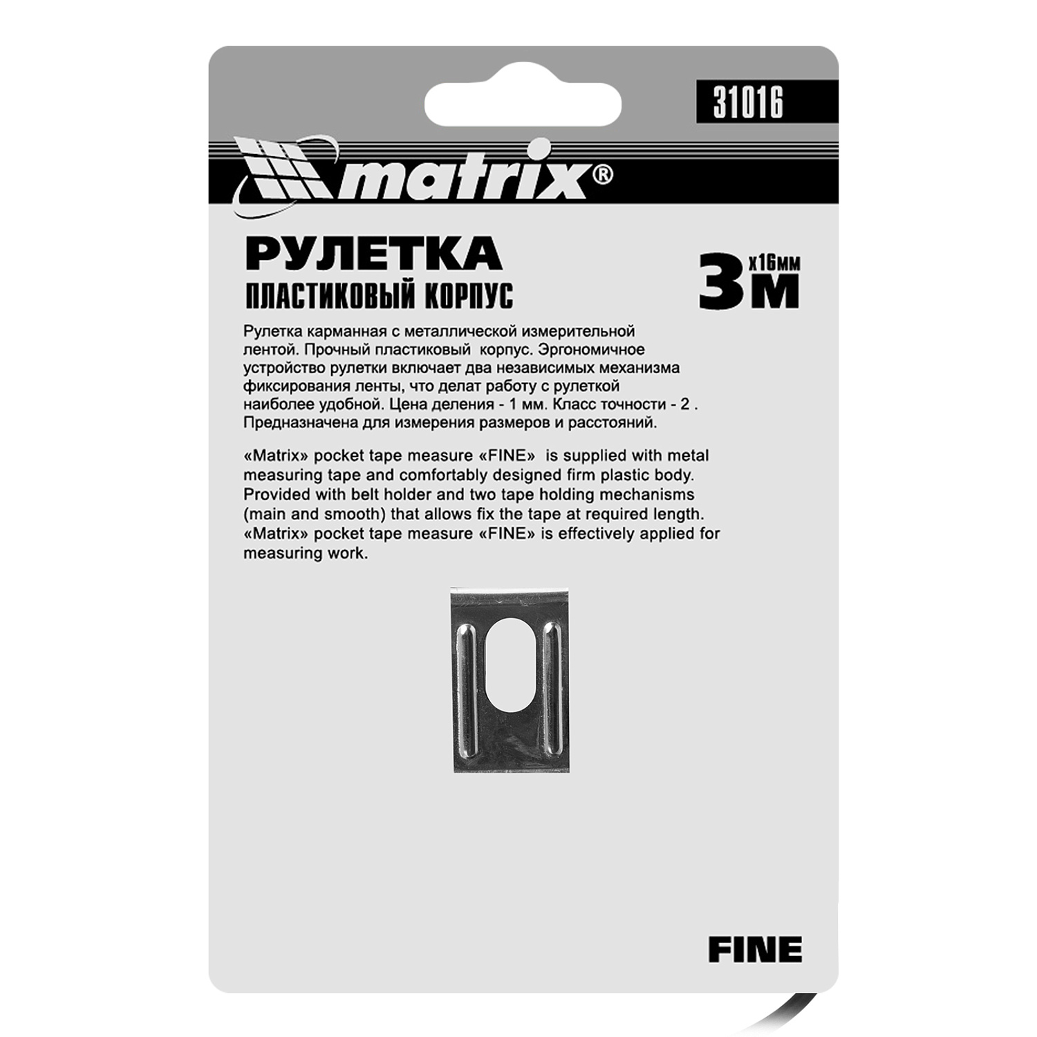 0104668a7f45ff9edb07e3e620383310ee569f72_31016_003