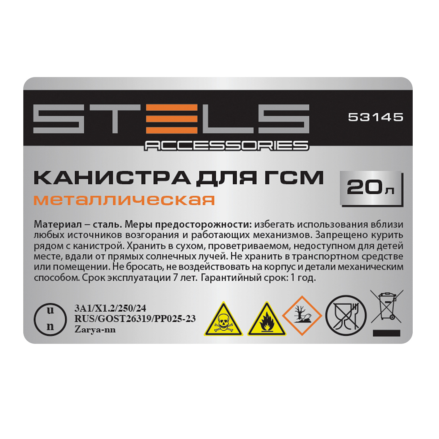 aa8cda45215ebc732e4f45a7ec3b82ece10e54a6_53145_007