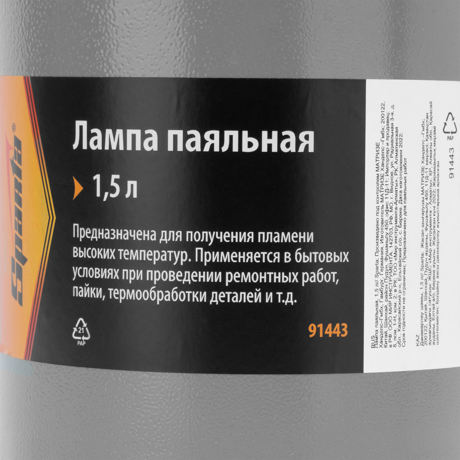 46dc0e93acf8df9a0f587997638631b5e3464288_91443_007