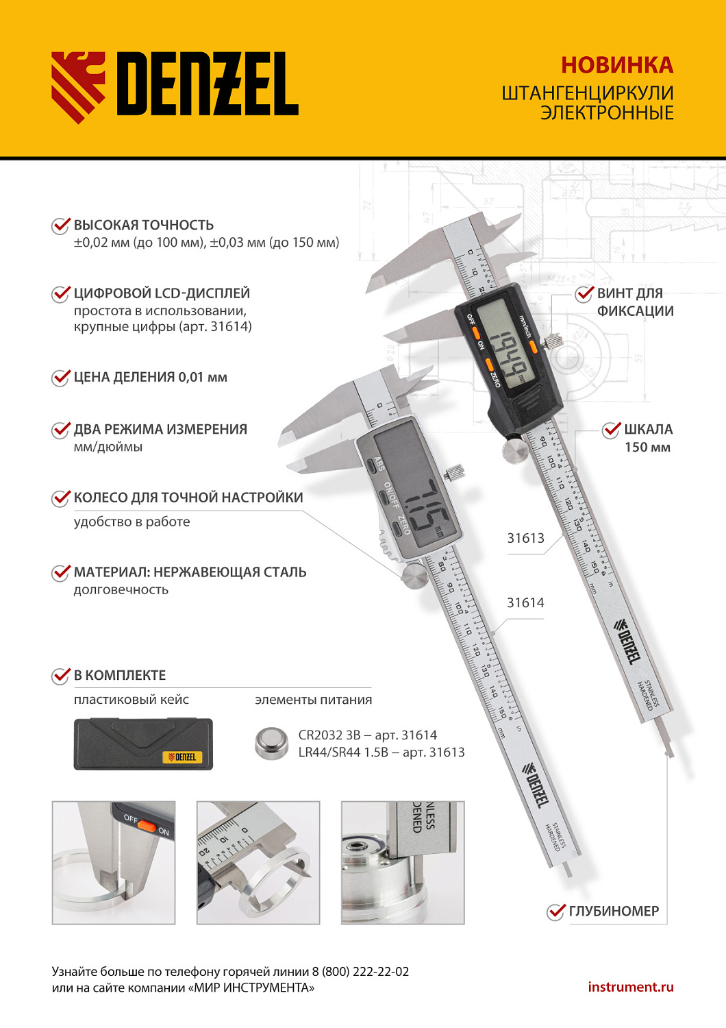 92e6b3ff02b10d922e1329969498b77ff1c15ca0_31613_10
