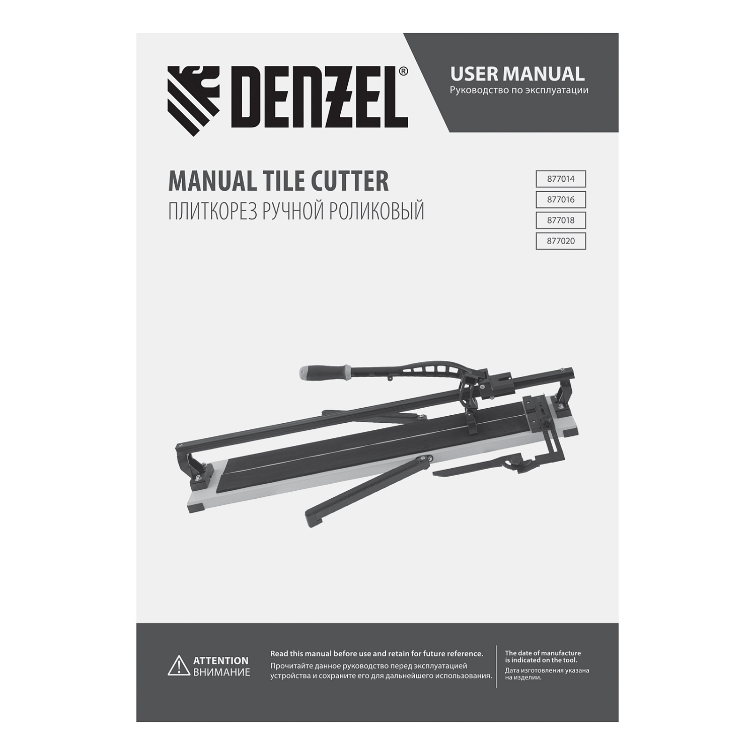 d07c682e23163b269fd4aaa31df070faf2c8f661_877014_008