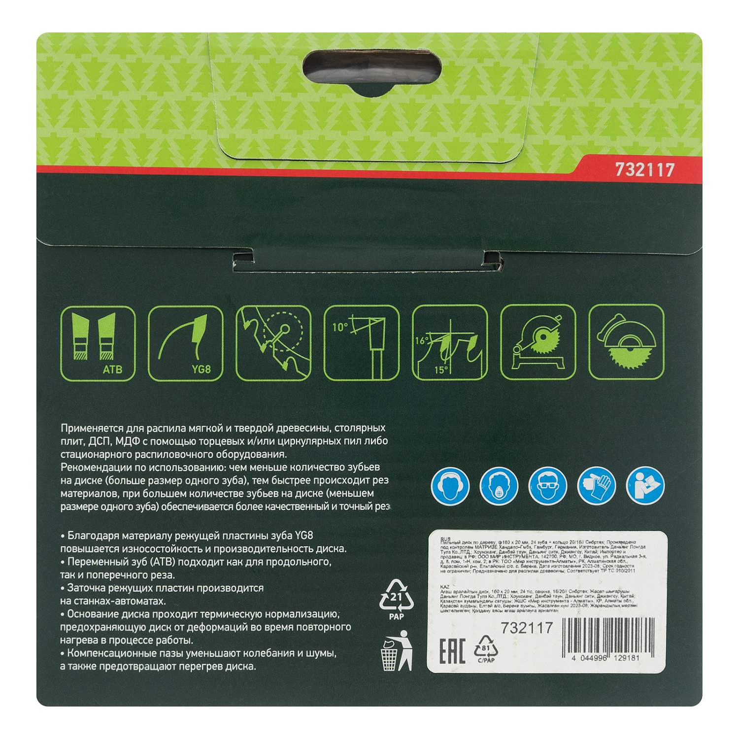 91d5b8fb335f5594846596d54547d91f1c7d70a9_732117_005