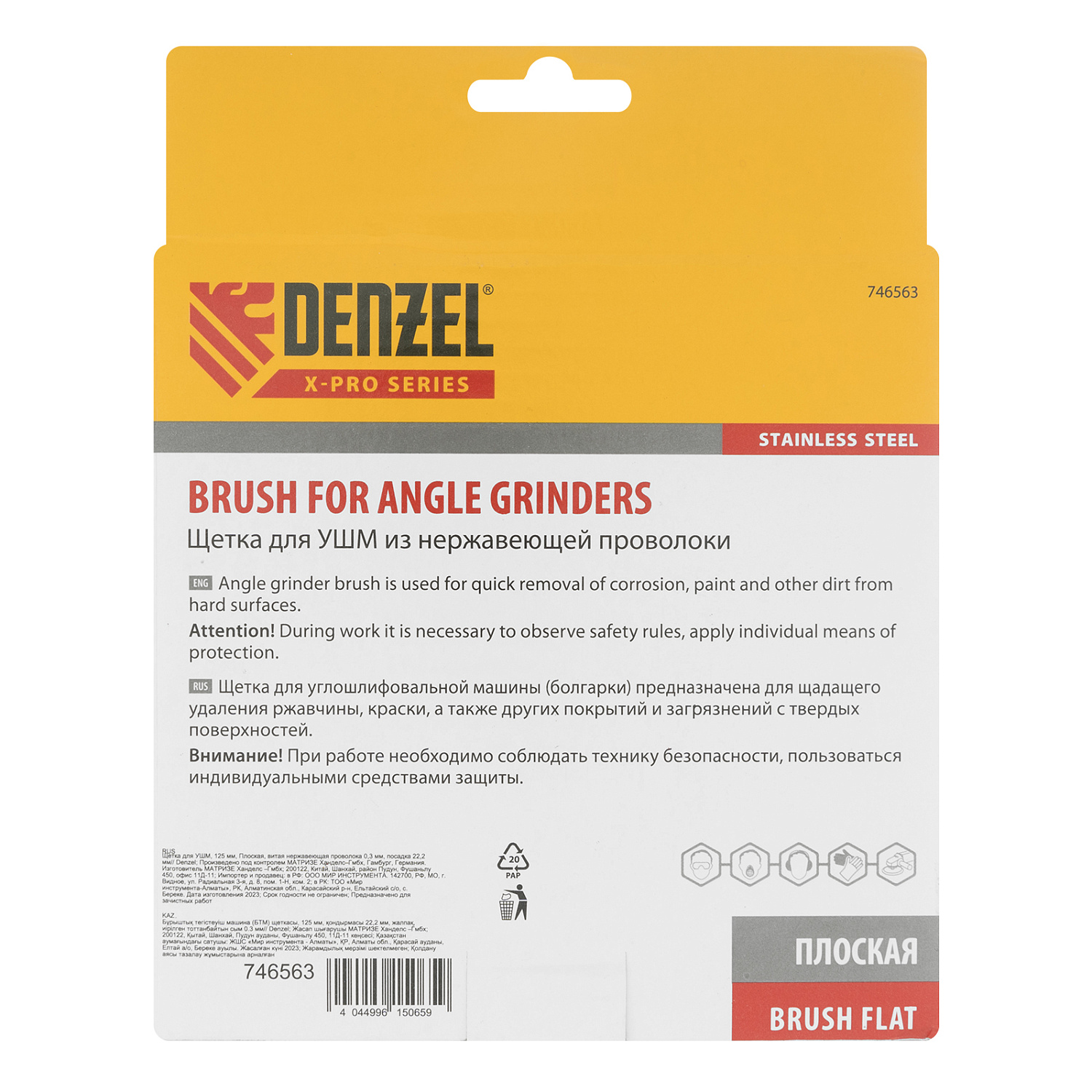 8810b568b9c4708bc22c4b8e25528456838cd0bf_746563_005