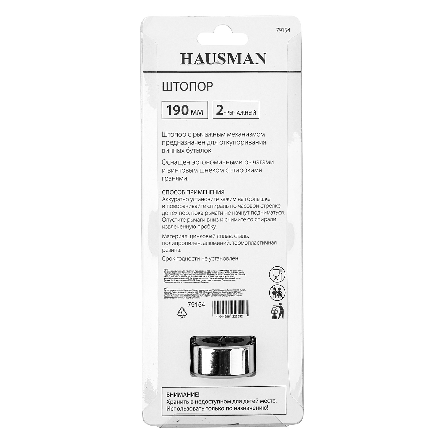 1353f59c64cc26841e2a576105f8e5cab12500fa_79154_6