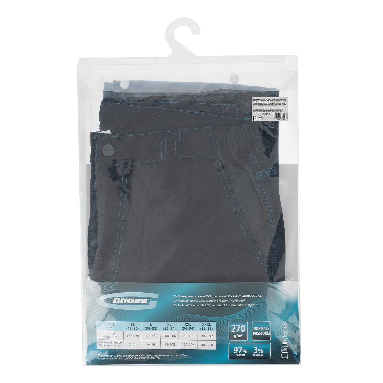 0893579a7fbfebdcc29c122b86cd6bfef15d689c_90439_011