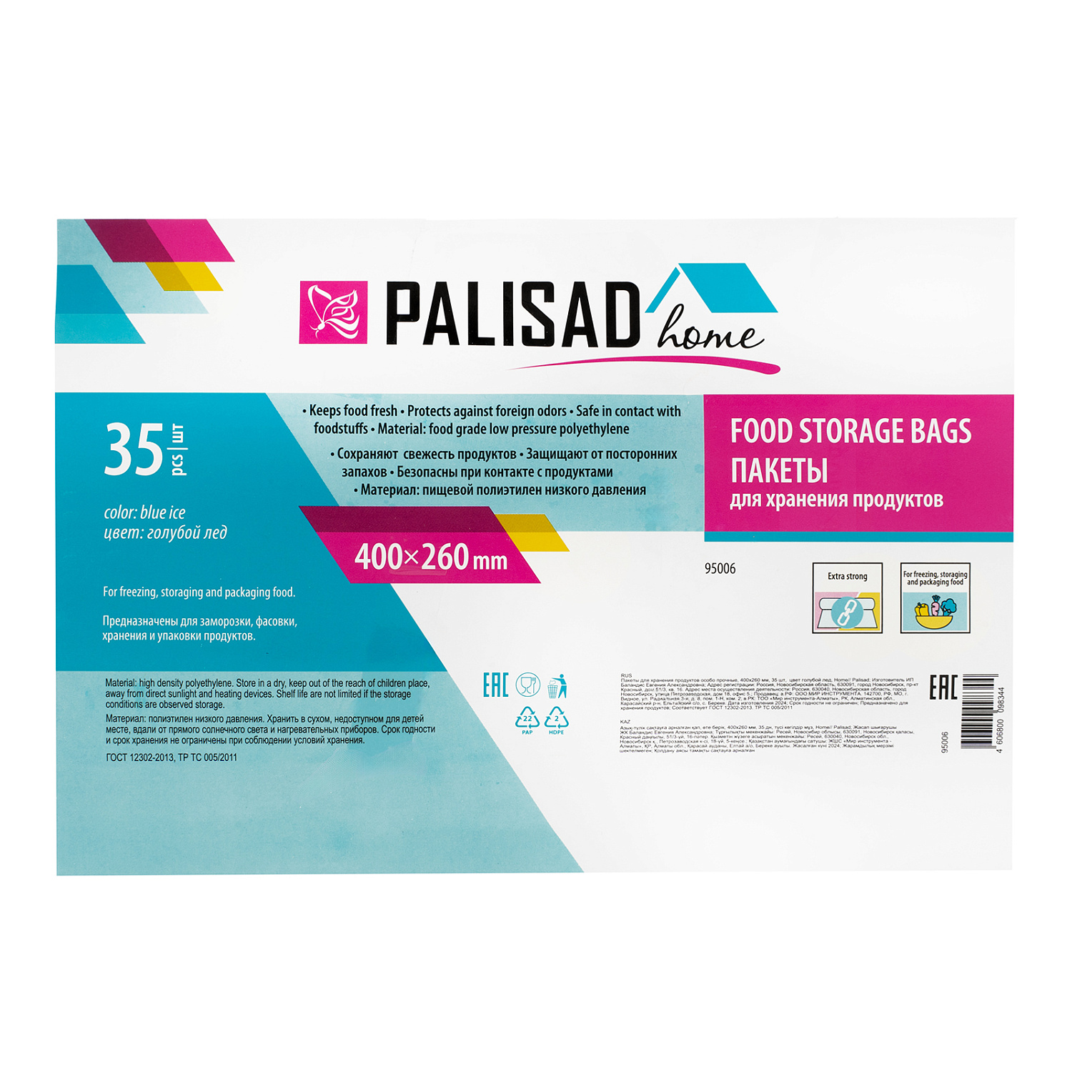 db5ec7be99230f4bdcf9373cc0a9b6e59f6d97a2_95006_003