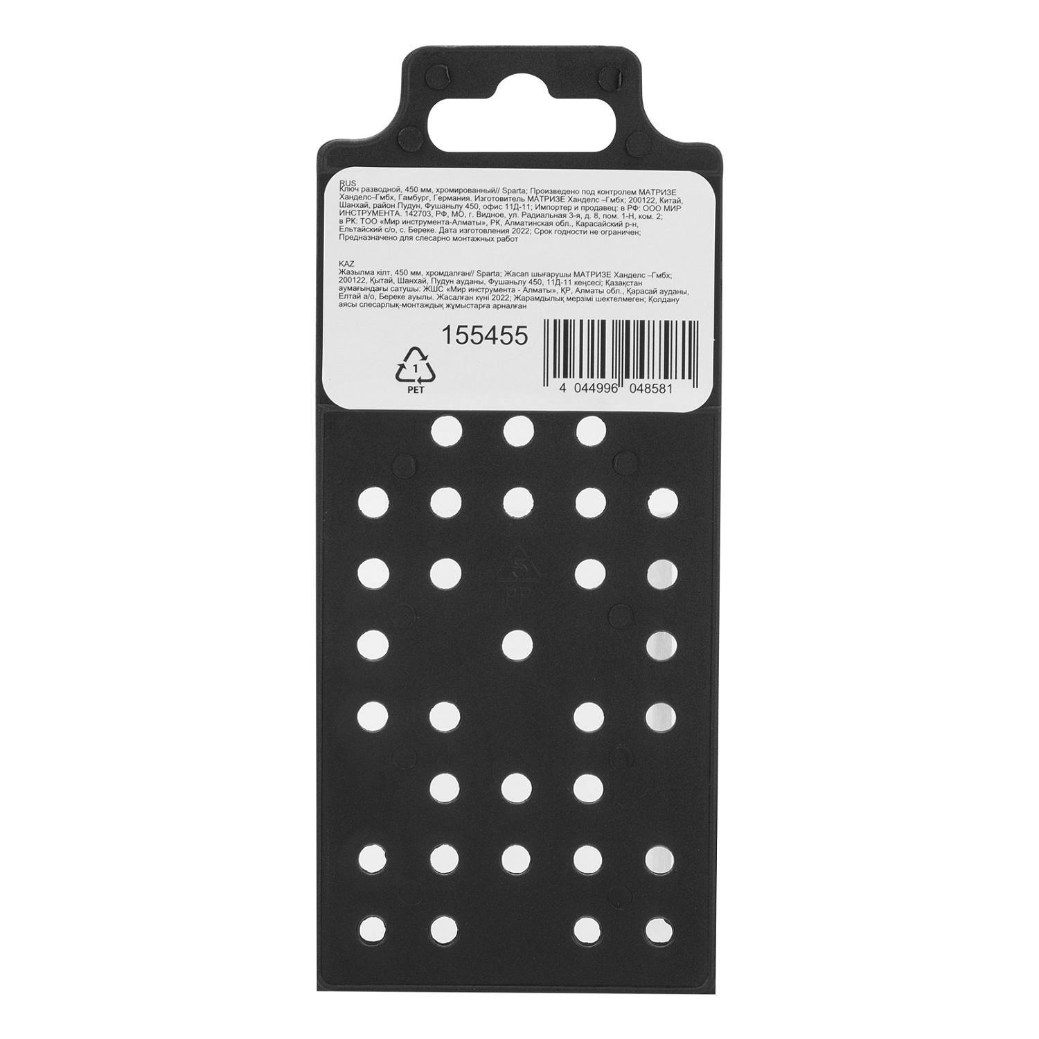 e26ac5e1a728a98414d19925f4b496c0ba95193d_155455_006