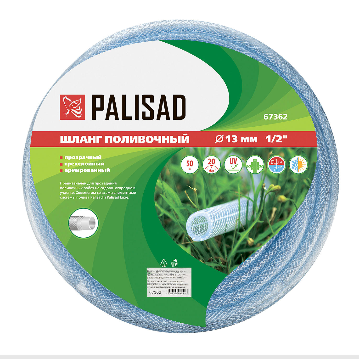 b14c60b00339b3447c0840a8cc2da46c0fddc038_67362_002