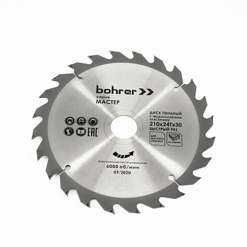 Диск пильный тв. по дереву Bohrer Мастер 210x30/20 мм, 24Т зуба (быстрый рез)