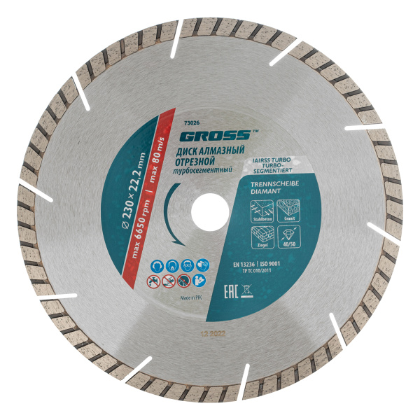 b7d315a2bcc21b65746282a79205cc98467193da_73026_001