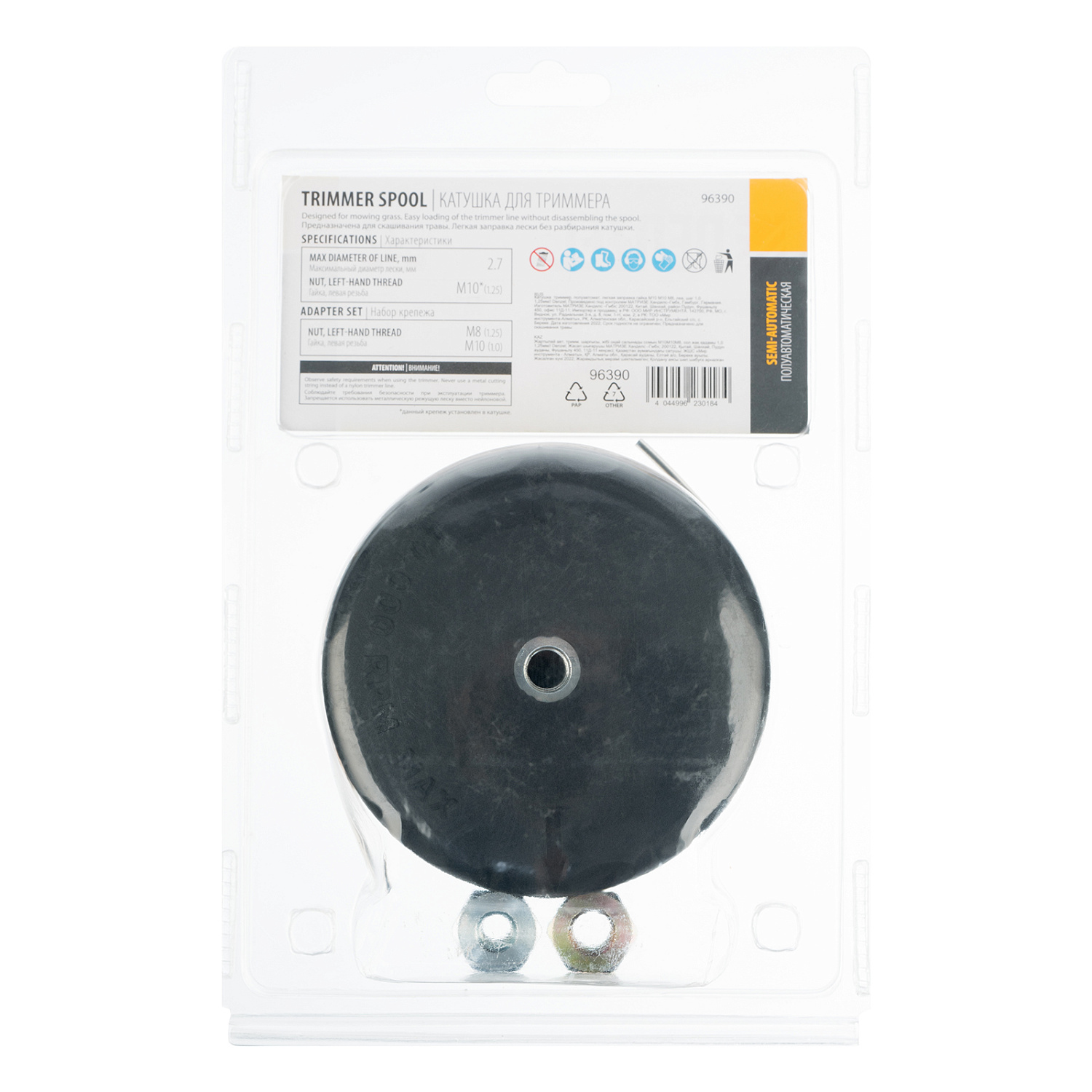 732f429a6f6b0206efed54007160c101b95b79ae_96390_07