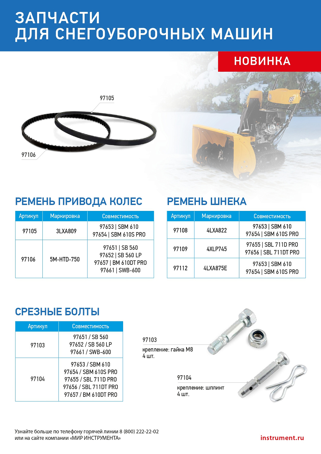 cba5f46d2768805f312ad106556d04871c9fed8f_97104_002