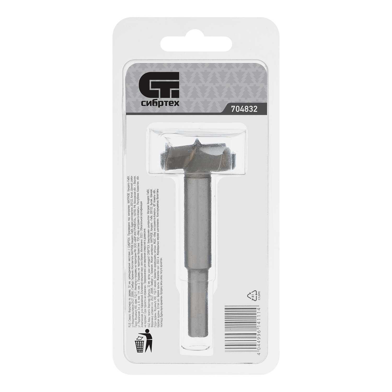 925a380c1eed6bd843c5aff502581e473061e8c7_704832_004