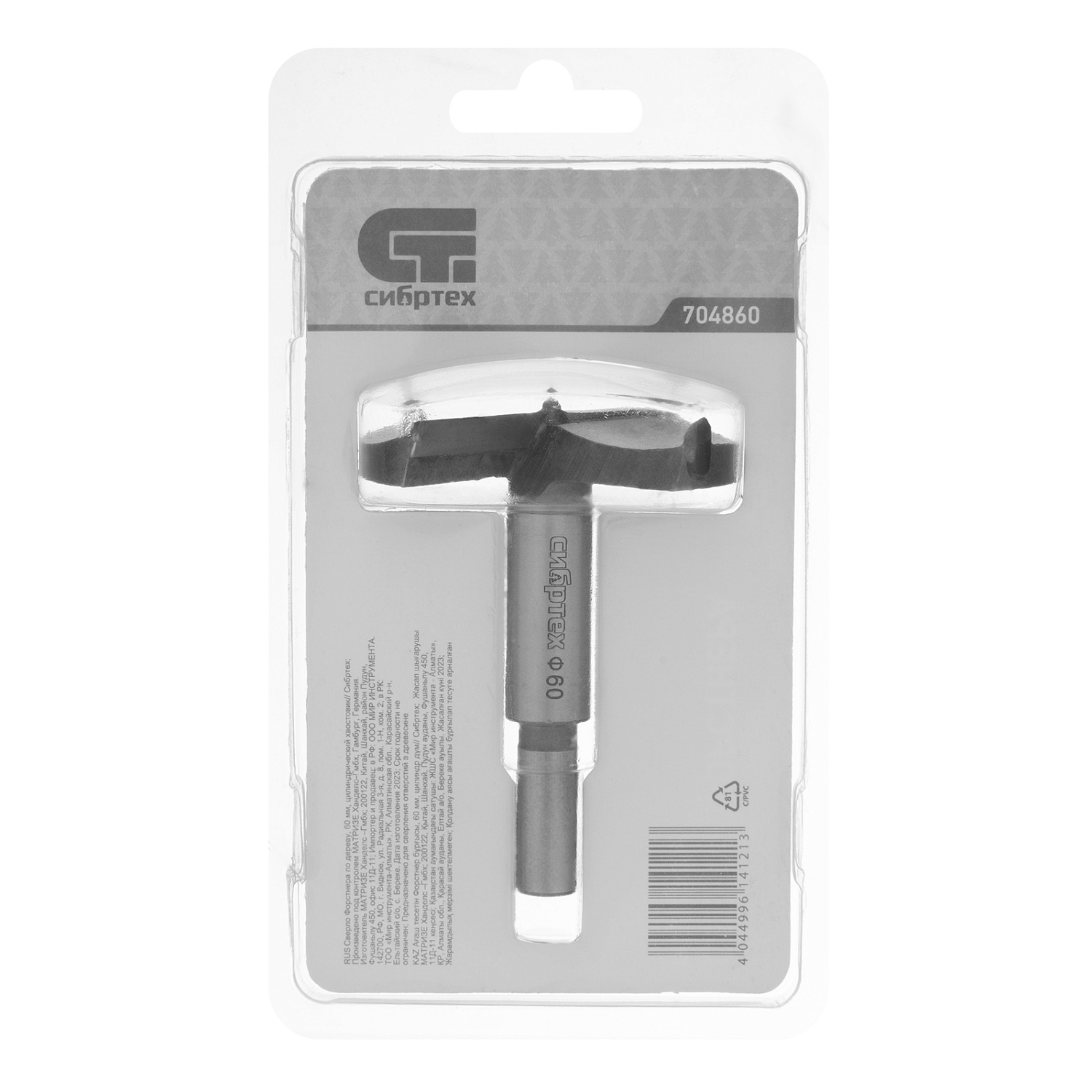 4d40cc15cb08551da0070ee66383c3e1426f680a_704860_004