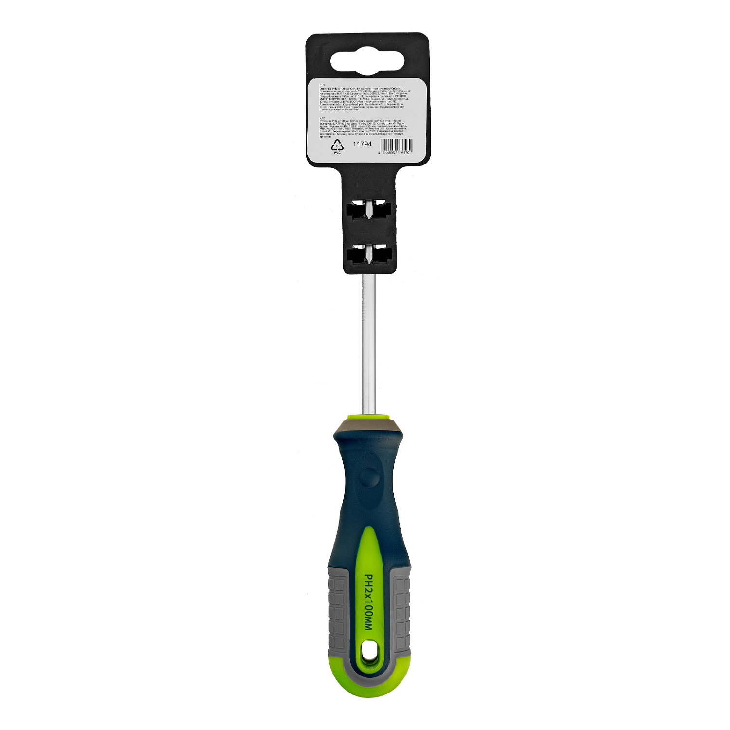 6b592ce34988e00819ba724d6427e2fc25068a6e_11794_005