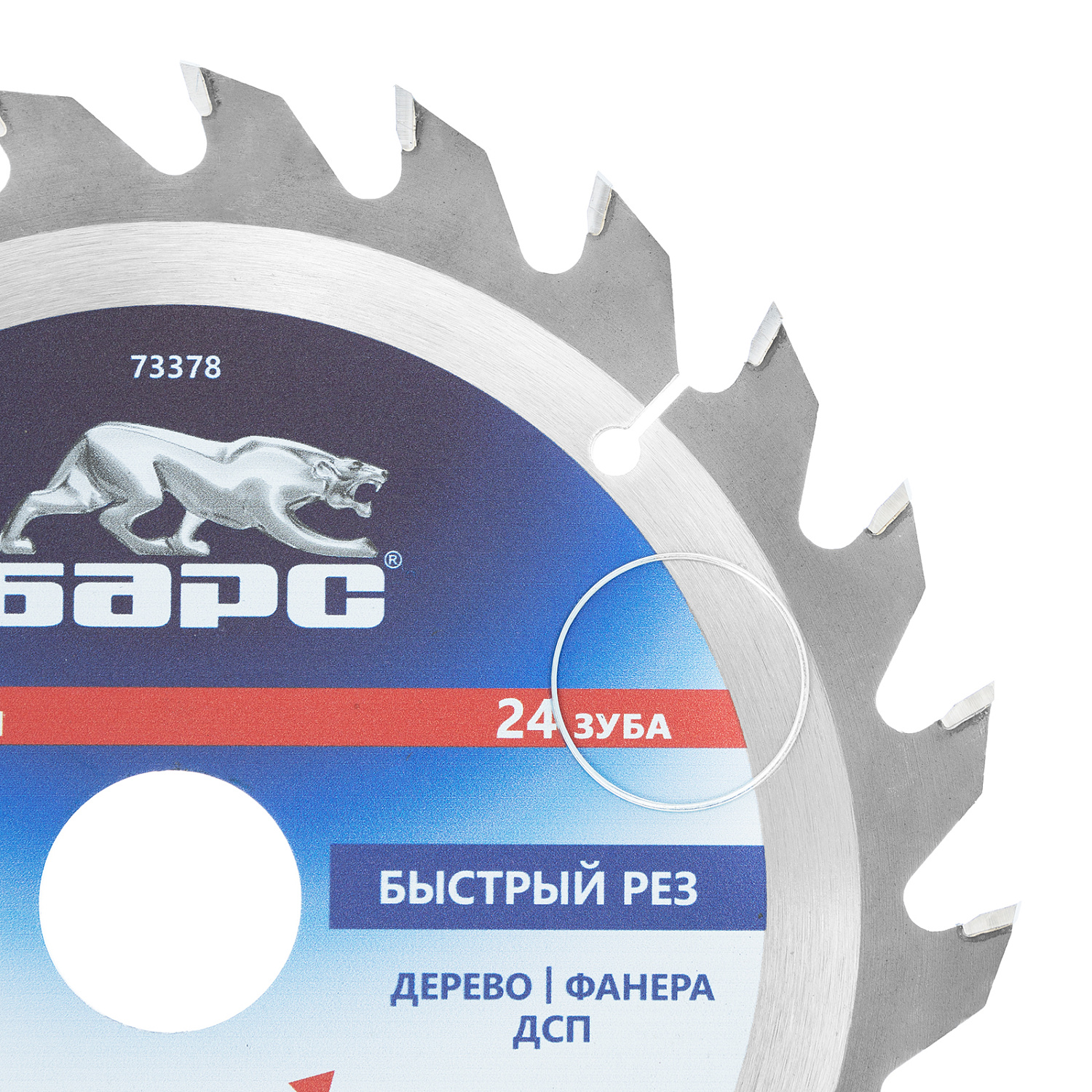 0756de2d32a65b9bf94da89323f6b030af75409b_73378_002