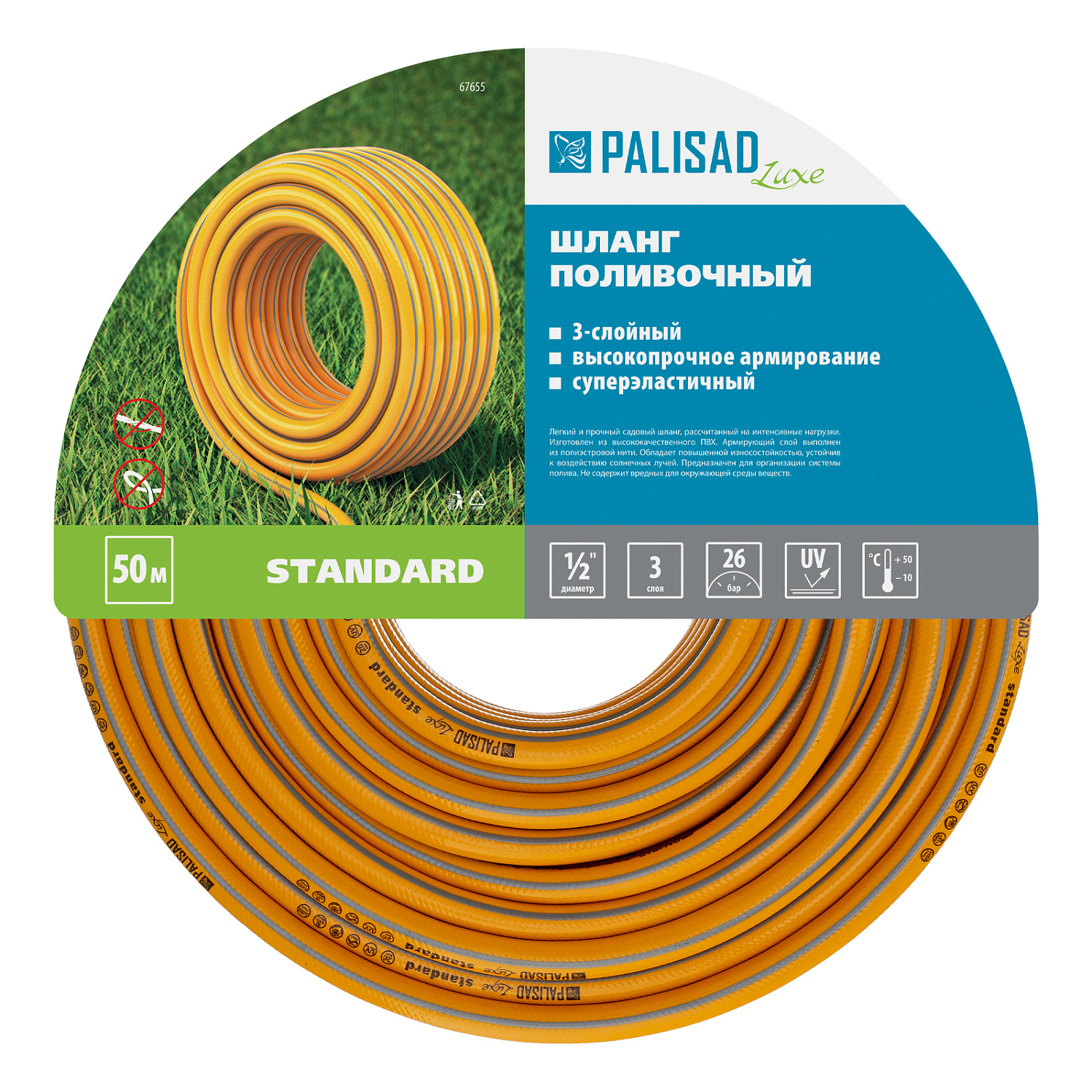 da453af7fd7eadac7a0970b83873d993fdab1480_67655_003