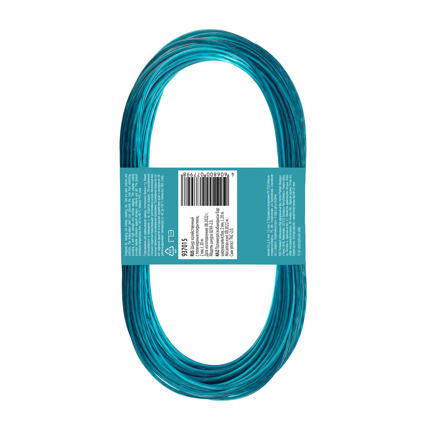 cf7185751b41bdc8024aded5c5cb3cb647419b7f_937015_4