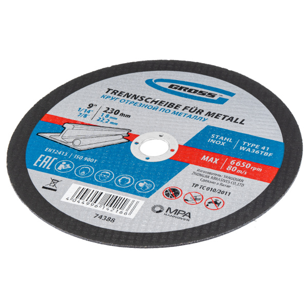 7e976f30303c787a09de4b47f81f385135f1ecf8_74388_1