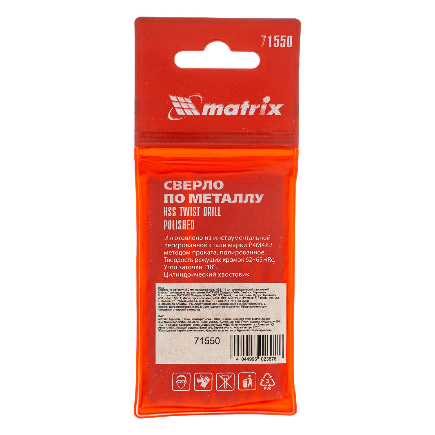 64b3096647c4e71dc927938d23d09e708081348e_71550_003