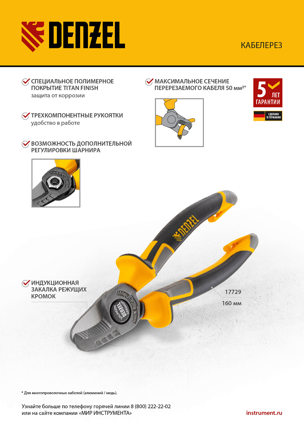 69de61e497ffca0e43038611ccc7f3c2d6047cd3_17729_007